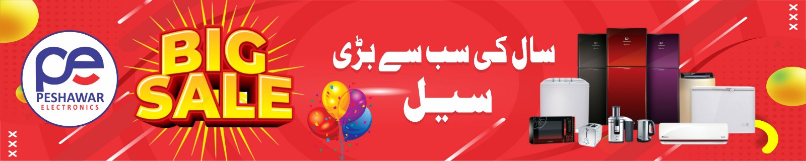 WITH UPTO 35% DISCOUNT